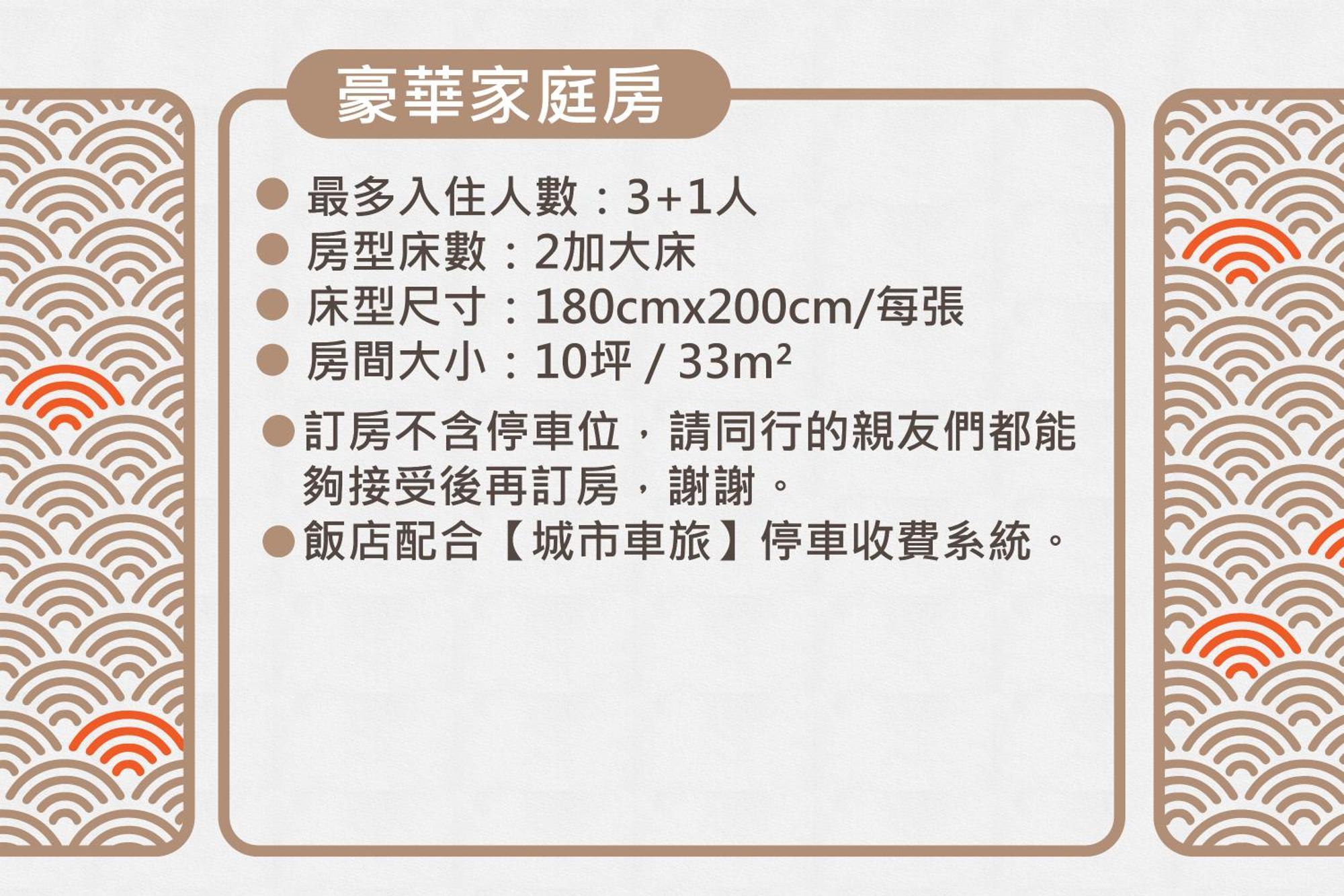Hotel Liyaou Chiayi City Room photo