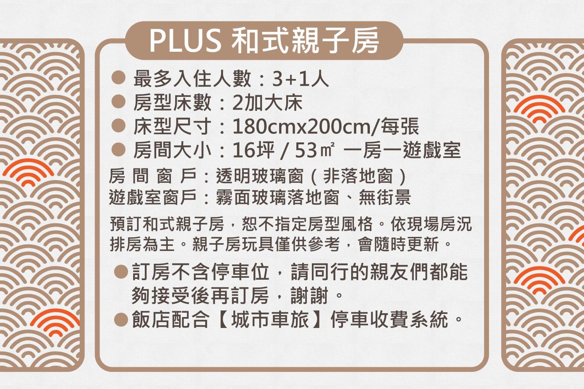 Hotel Liyaou Chiayi City Room photo