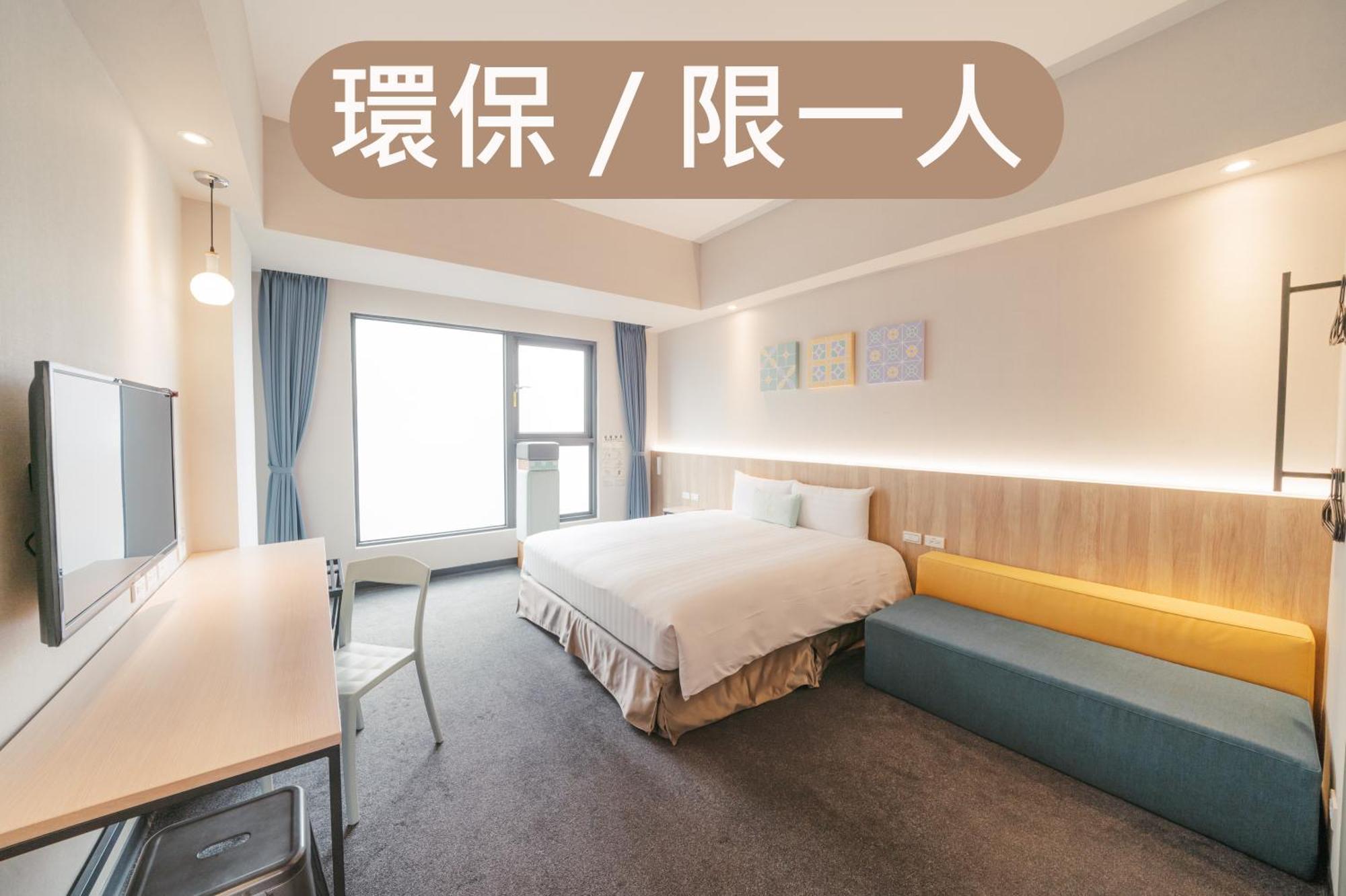 Hotel Liyaou Chiayi City Room photo