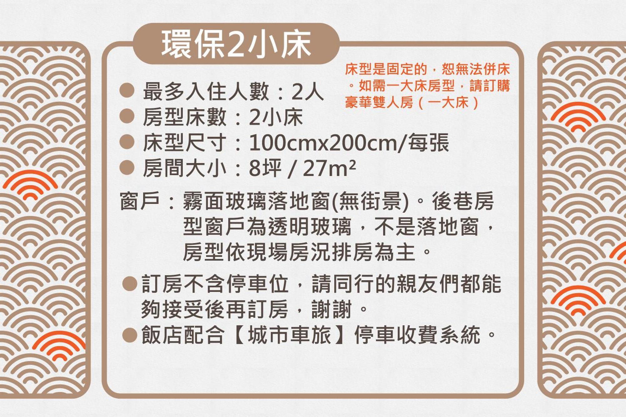 Hotel Liyaou Chiayi City Room photo