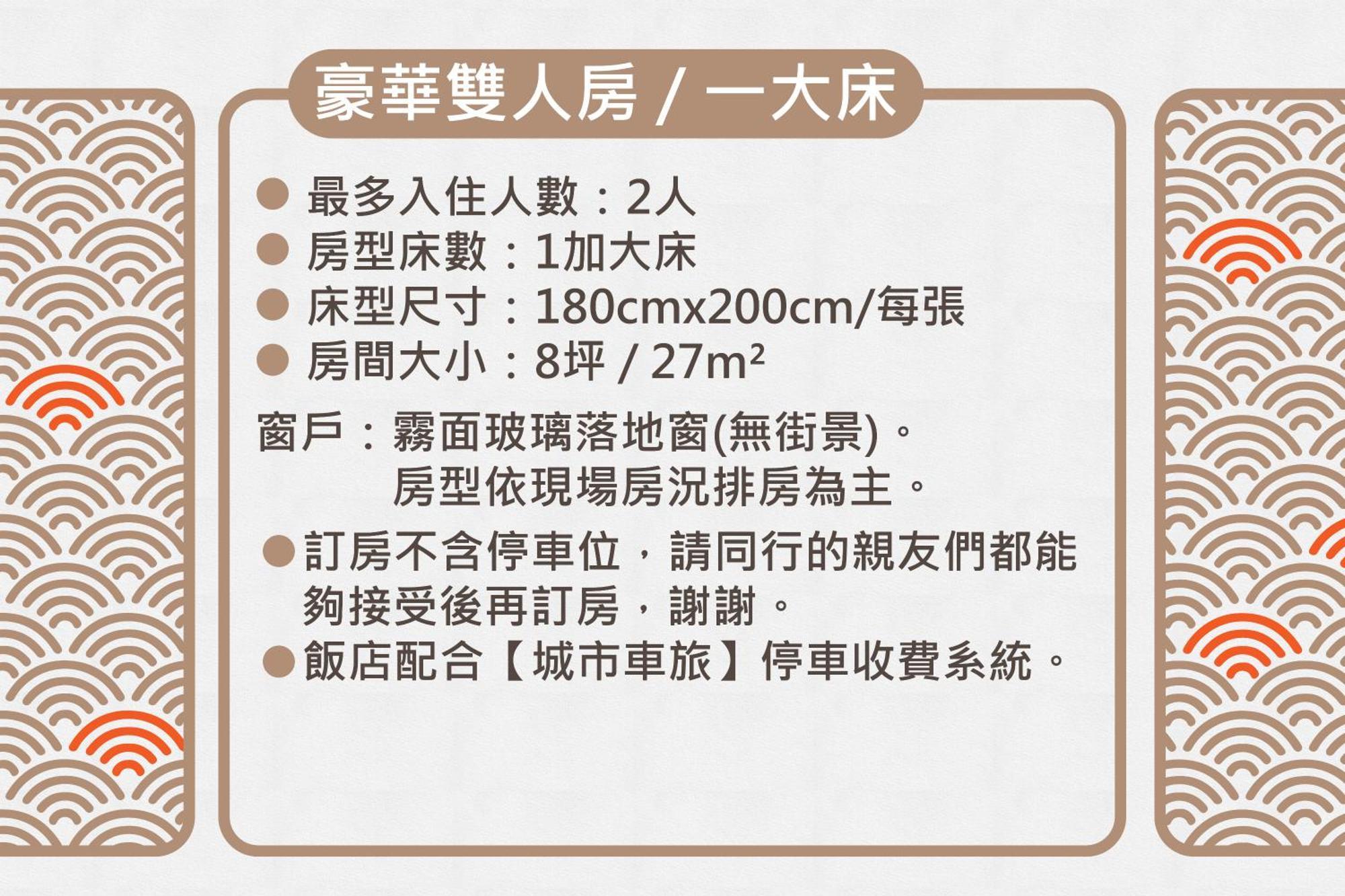 Hotel Liyaou Chiayi City Room photo