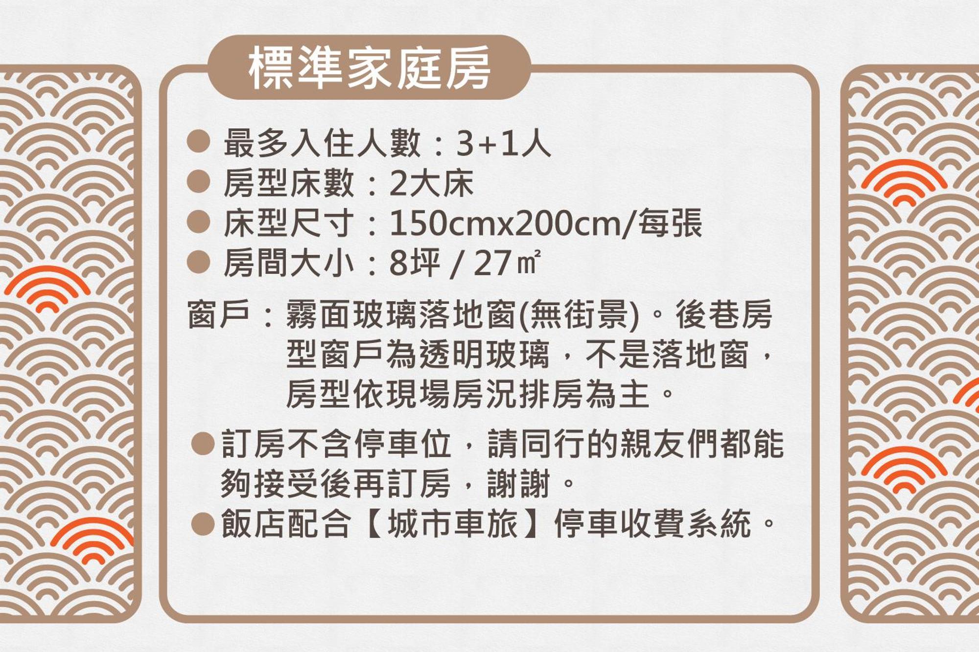 Hotel Liyaou Chiayi City Room photo