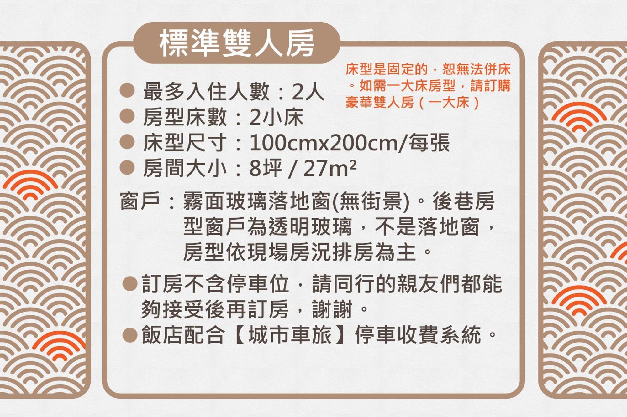 Hotel Liyaou Chiayi City Room photo